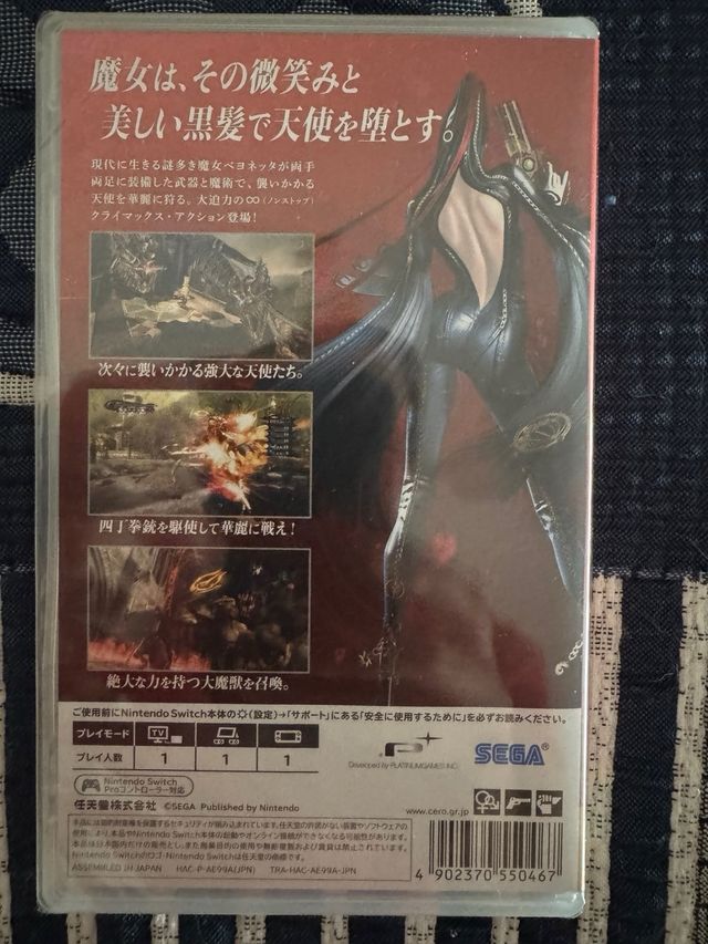 Bayonetta - Nintendo Switch (Japón)