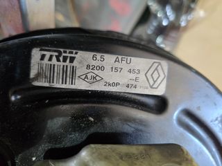 Servofreno Renault 8200 157 453