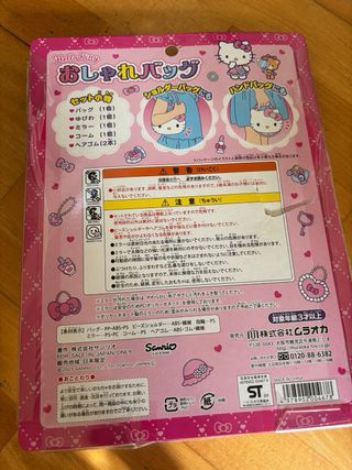 Hello Kitty Bolso Maquillaje