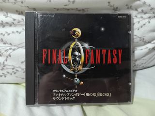 Banda sonora Final Fantasy OST (1994) anime