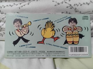 Banda sonora Final Fantasy V Mambo de Chocobo 