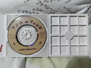 Banda sonora Final Fantasy V Mambo de Chocobo 