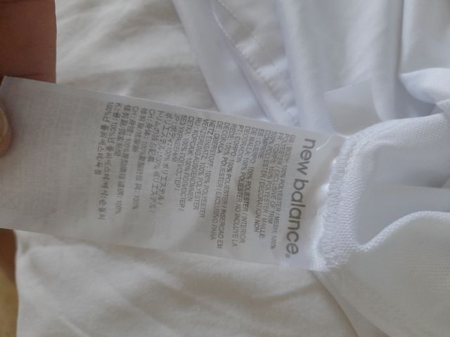 Camiseta Sevilla FC New Balance