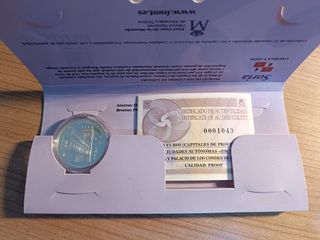 MONEDA DE PLATA CIUDAD DE SORIA 