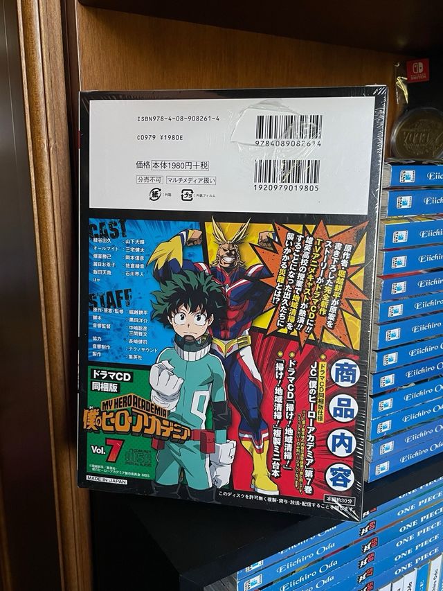 Mha Volume 7 Variant CD