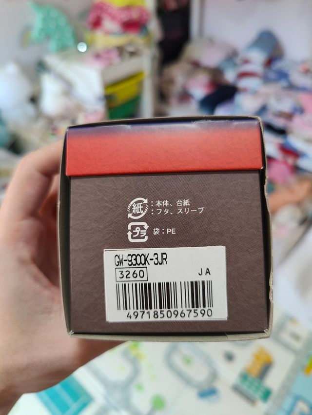 G-Shock GW-9300K | Edición Limitada