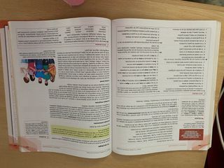 Lengua castellana y Literatura 2.º Bachillerato