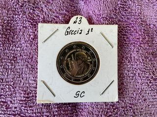 2€ Grecia 2023 - Moneda Conmemorativa