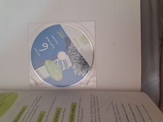 Natural Science 6. In focus.