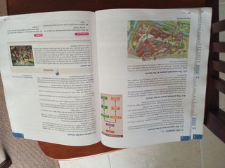 Inicia Geography and History 2.º ESO. Oxford