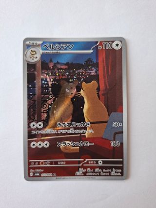 PSA 10 Persian Pokemon 075/064 SVA6