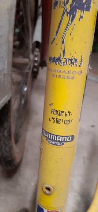 Cuadro Bicicleta Aluminio Number One