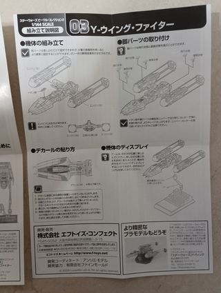 Guerre Stellari: AT-AT, AT-TE, Y-Wing