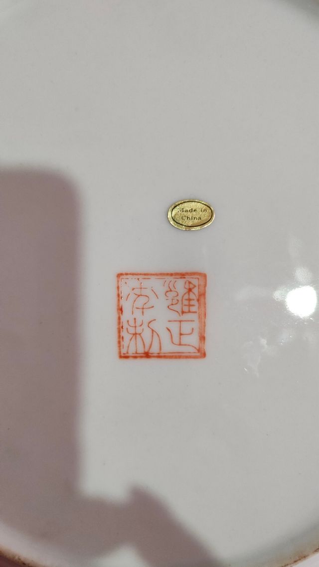 Piatti decorativi cinesi/giapponesi