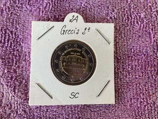 Moneda 2€ Grecia 2024 - Conmemorativa