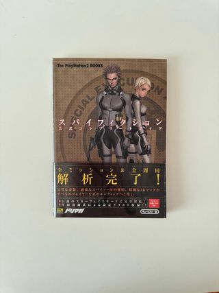 Spy Fiction Official Complete Guide 