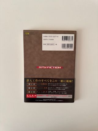 Spy Fiction Official Complete Guide 