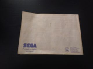 Masters of Combat - Sega Master System II
