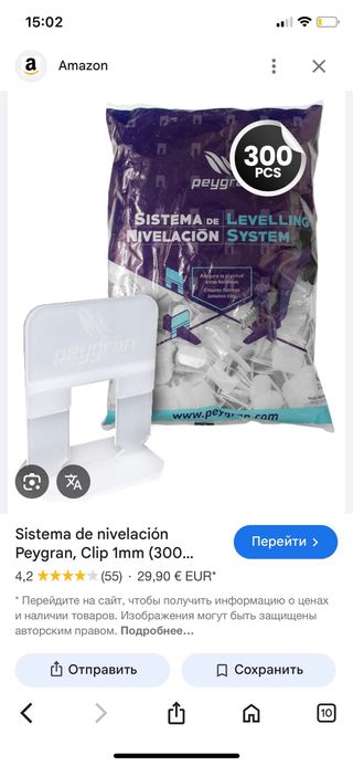 Sistema nivelación azulejos Peygran. 