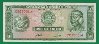 Set de 6 Billetes de Perú Soles de Oro UNC/XF