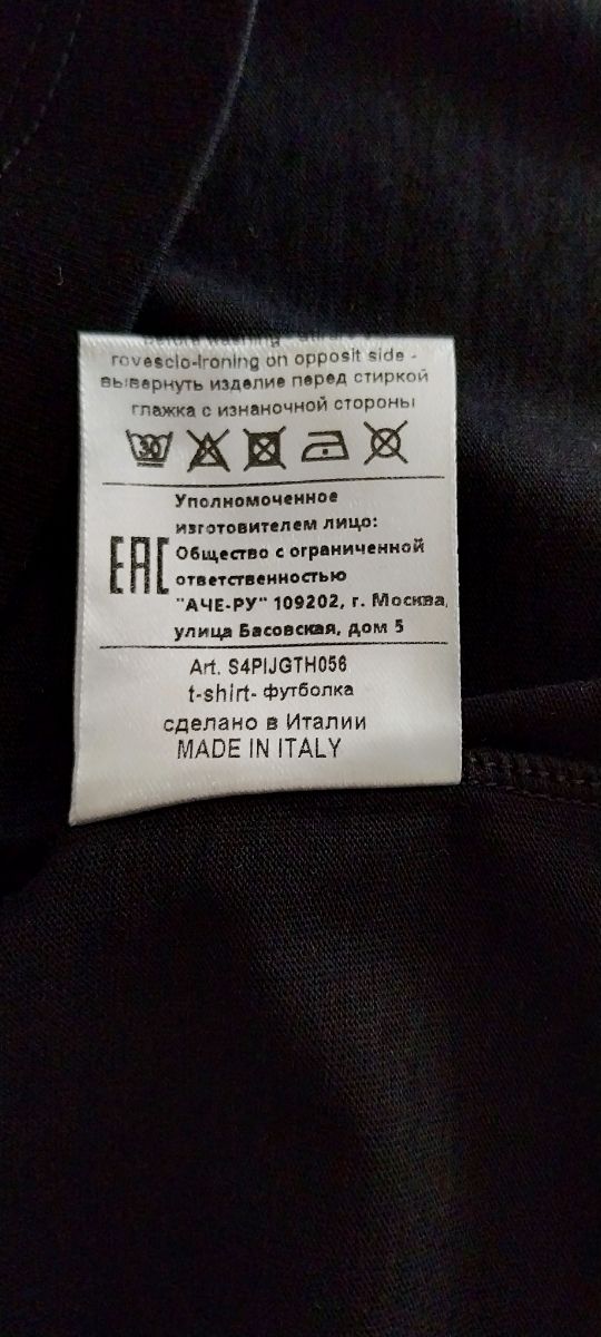 T-shirt Pinko preta c/ Strass