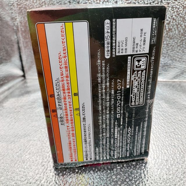 Dragon Ball Blood of Saiyan Goku Figure Sigillata