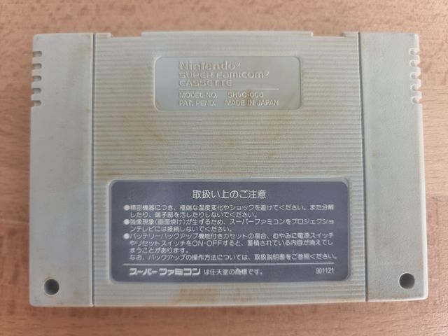 Gradius III - Super Famicom