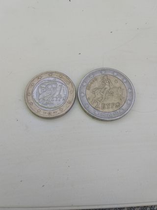 Monedas 1€ y 2€ Grecia con S
