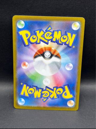 Carta Pokemon reshiram EX 174/086