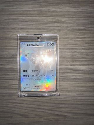 Carta Pokemon reshiram EX 174/086