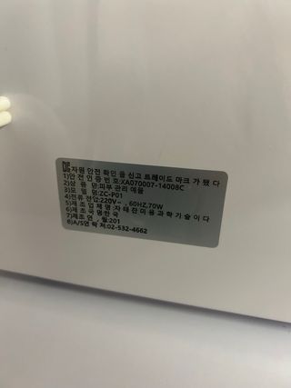 Aparato estética Aqua Plus+