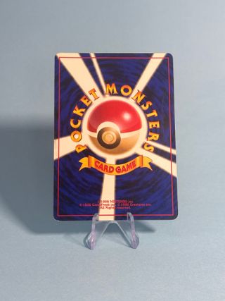 Erika’s Dragonair Gym Challenge (JP)