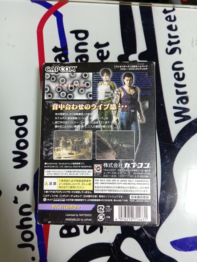 Biohazard Zero - Nintendo GameCube
Resident evil. 
