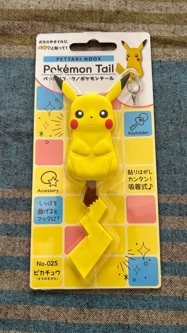 Appendino per chiavi Pikachu - Pokémon
