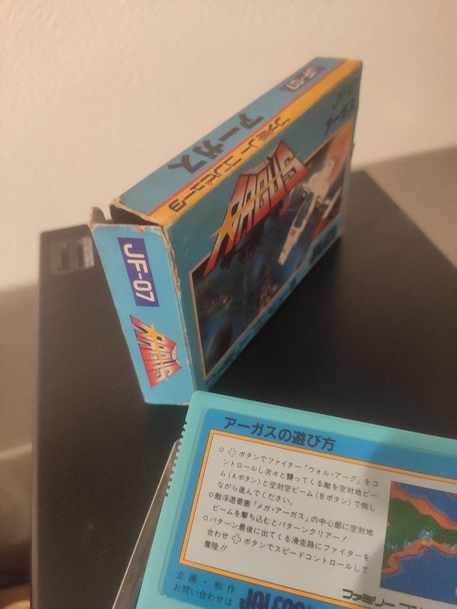 Argus - Famicom Jaleco Shoot'em up Nintendo 