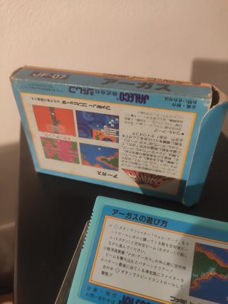 Argus - Famicom Jaleco Shoot'em up Nintendo 