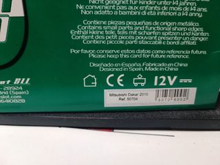 Scalextric Avant Slot Rally