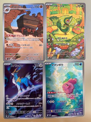 cartas Pokémon , sueltas , tcg coleccionismo 