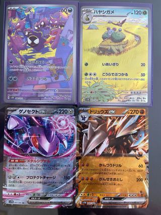cartas Pokémon , sueltas , tcg coleccionismo 