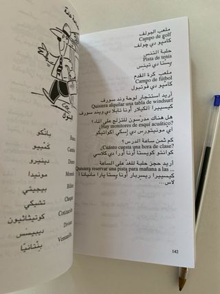 GUÍA PRÁCTICA ÁRABE-ESPAÑOL (GUÍAS DE CONVERSAC...