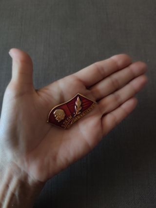 Insignias pin Lenin - URSS, 1978