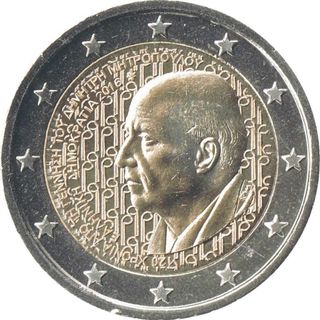 2€ Grecia 2016: Moneda Conmemorativa