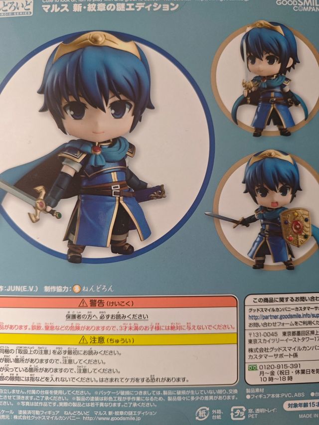 Nendoroid Marth 567 - Fire Emblem Figura