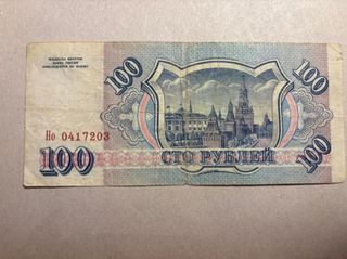 Banconota Bulgaria 200 Leva 1951