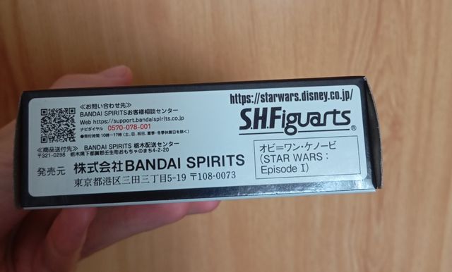 Obi-Wan Kenobi Ep.: I - Star Wars S.H. SH Figuarts