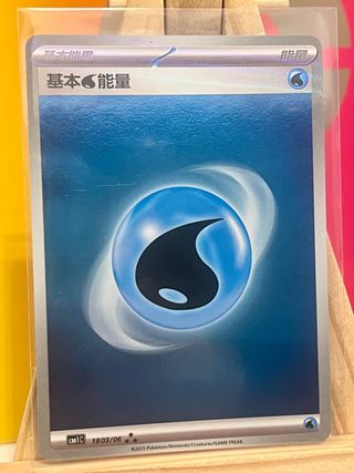 Carta Pokémon Energía Agua basica foil 1803/06