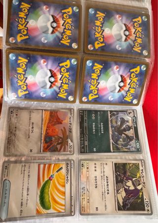 Cartas Pokemon TCG