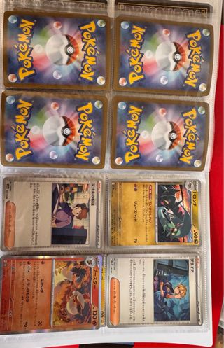 Cartas Pokemon TCG