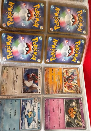 Cartas Pokemon TCG