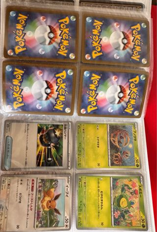 Cartas Pokemon TCG